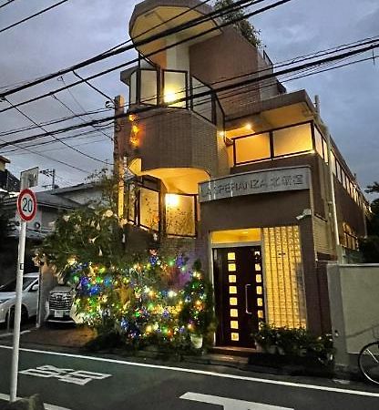 都心の家30 Square Meter King Size Bed With Stepping Rice Tokyo prefektur Exteriör bild