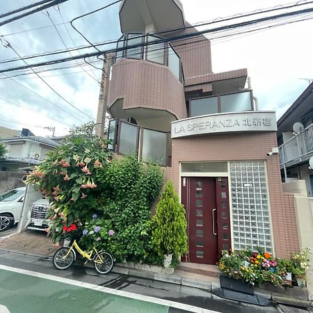 都心の家30 Square Meter King Size Bed With Stepping Rice Tokyo prefektur Exteriör bild