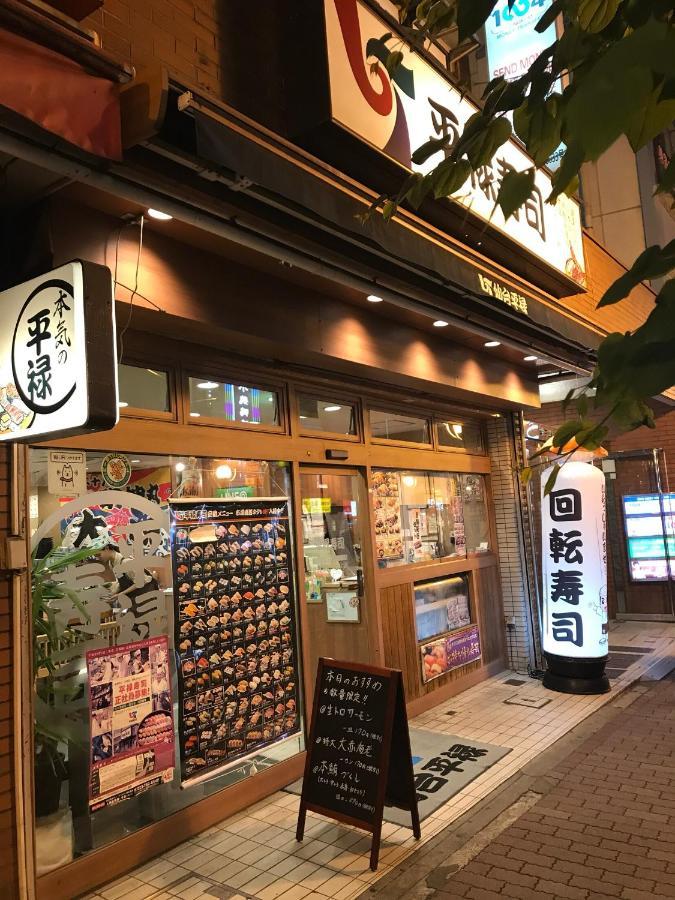 都心の家30 Square Meter King Size Bed With Stepping Rice Tokyo prefektur Exteriör bild