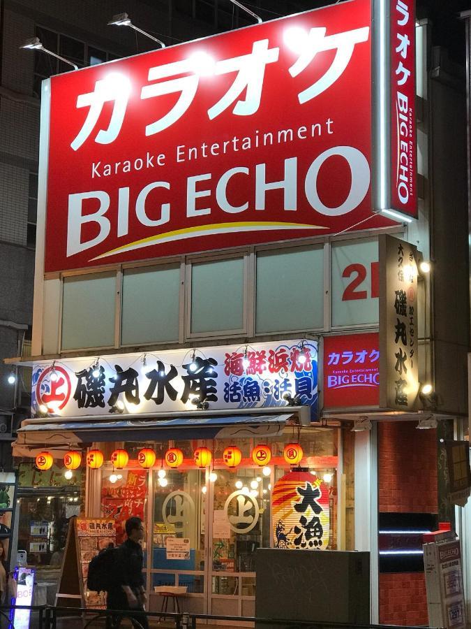 都心の家30 Square Meter King Size Bed With Stepping Rice Tokyo prefektur Exteriör bild